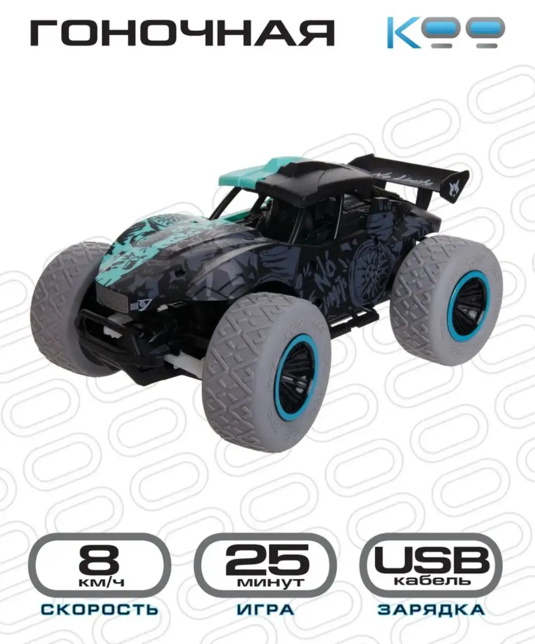 Машинка на пульте управления КАНОЭ КУ KOO - Радиоуправляемые модели (Хобби и отдых) в Псковская область