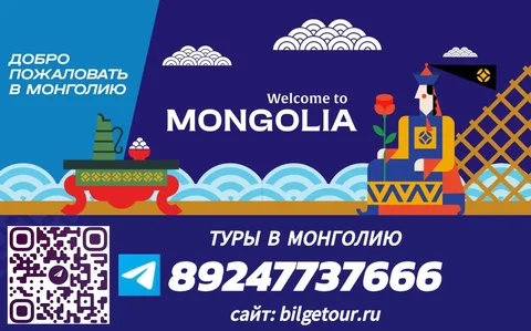 Туры в Монголию из Улан-Удэ - Резьба по дереву/Рукоделие в Улан-Удэ