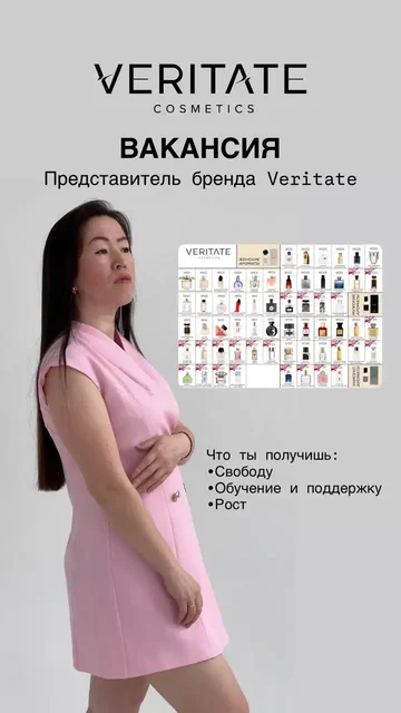 Продажа товара в Псковской области - частное объявление в Неизвестно