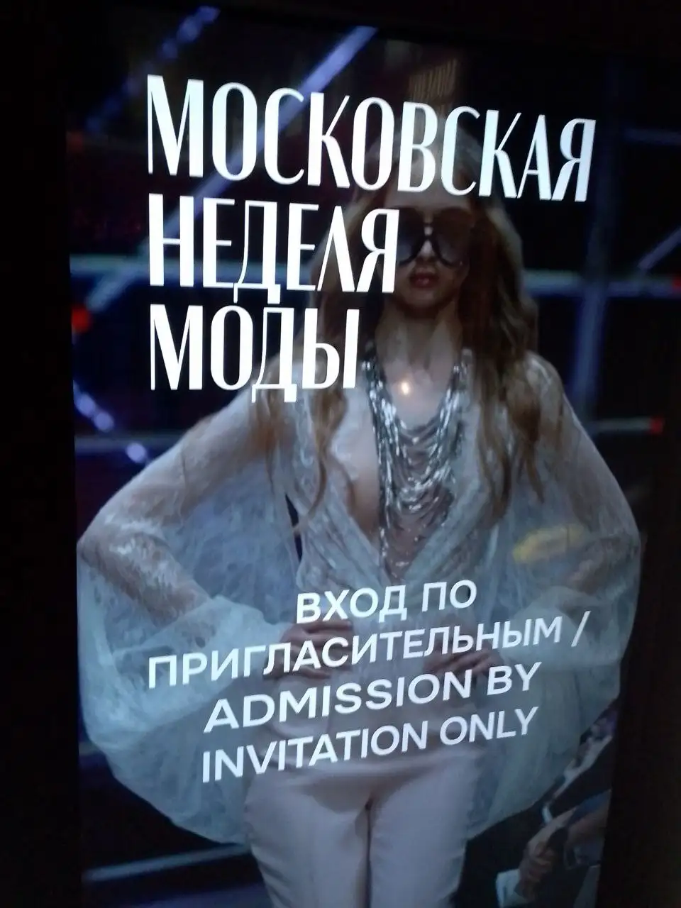 Услуги имидж-продвижения и SMM для российских брендов и дизайнеров - Маркетинг и реклама (Услуги) в Москва