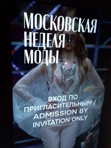 Услуги имидж-продвижения и SMM для российских брендов и дизайнеров - Фотосессия в Москва