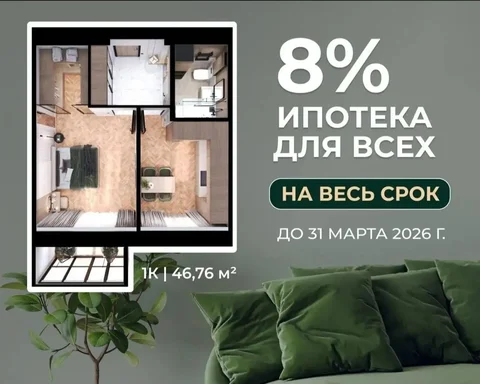 Квартира в Октябрьском районе Иркутска - Квартира в Иркутск