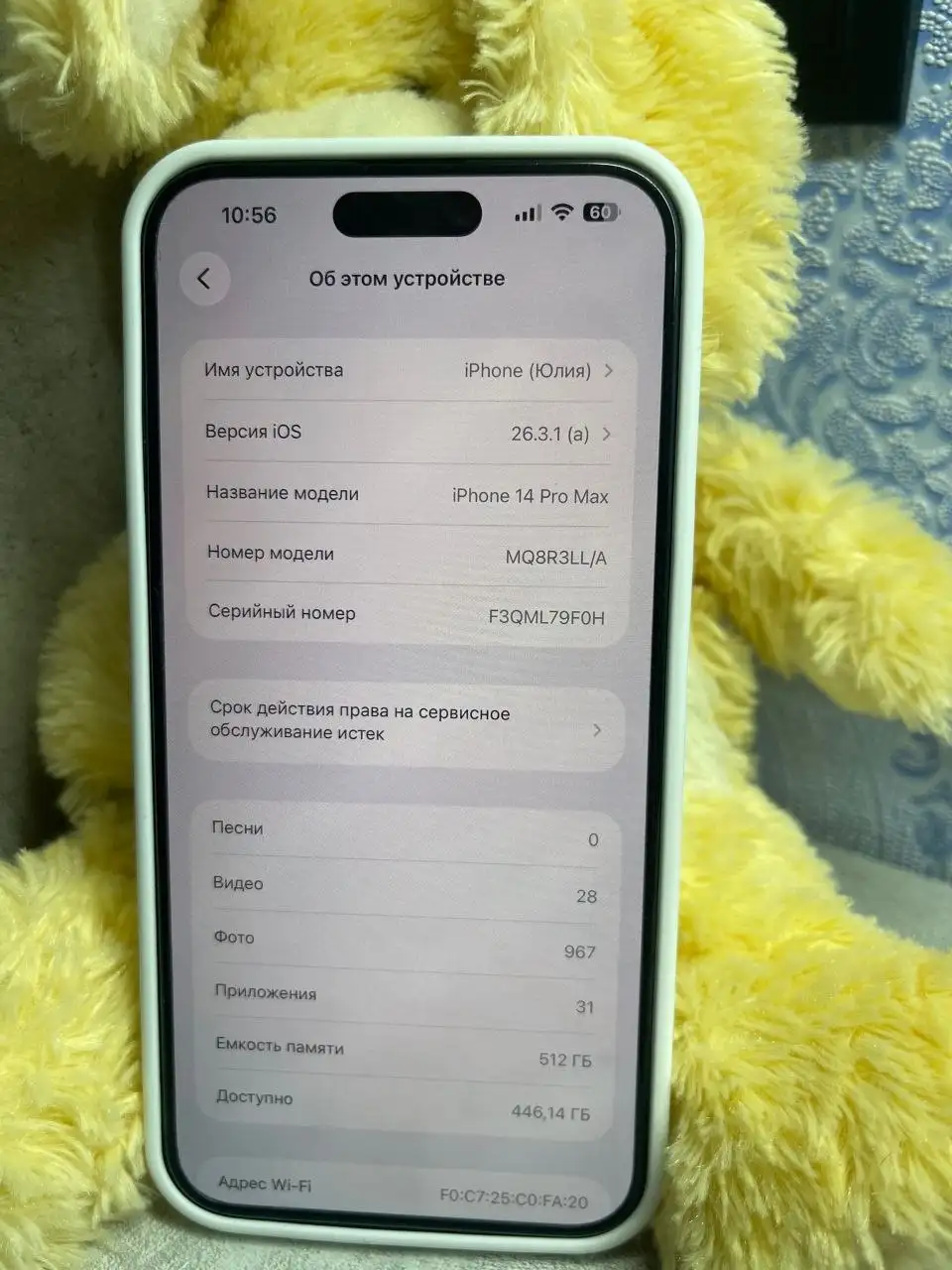 Продажа iPhone 14 Pro Max 512 ГБ и iPhone 12 Pro Max 256 ГБ - Смартфоны (Электроника) в Псковская область