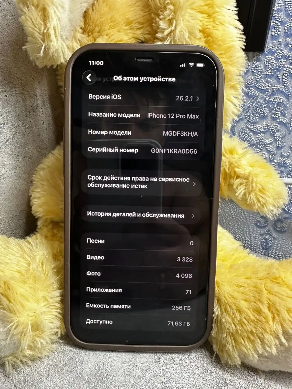Продажа iPhone 14 Pro Max 512 ГБ и iPhone 12 Pro Max 256 ГБ - Смартфоны (Электроника) в Псковская область