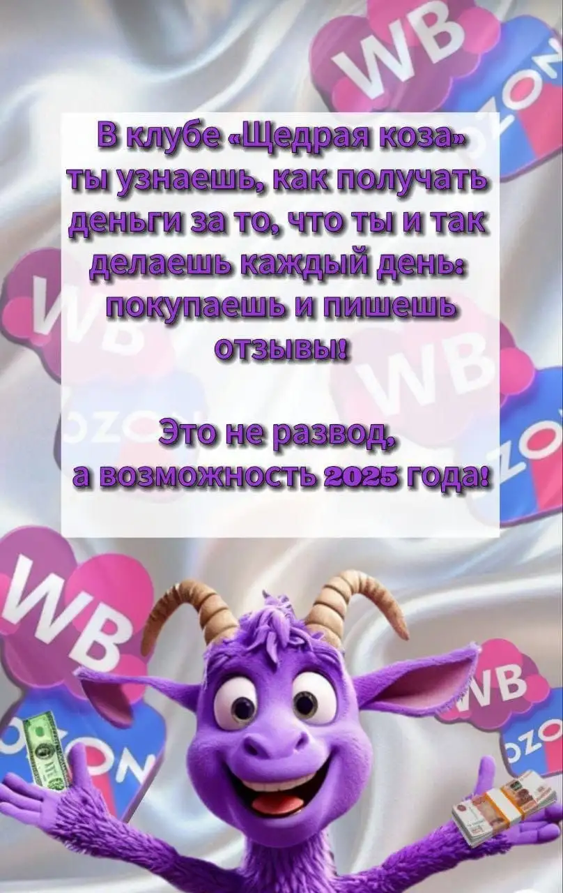 Советы по экономии и кэшбэку - Услуги в Псковская область