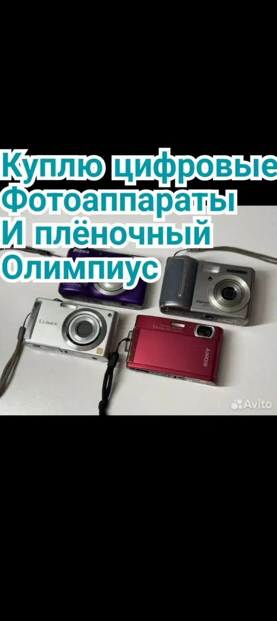 Выкуп по фото - Выкуп (Услуги) в Псковская область