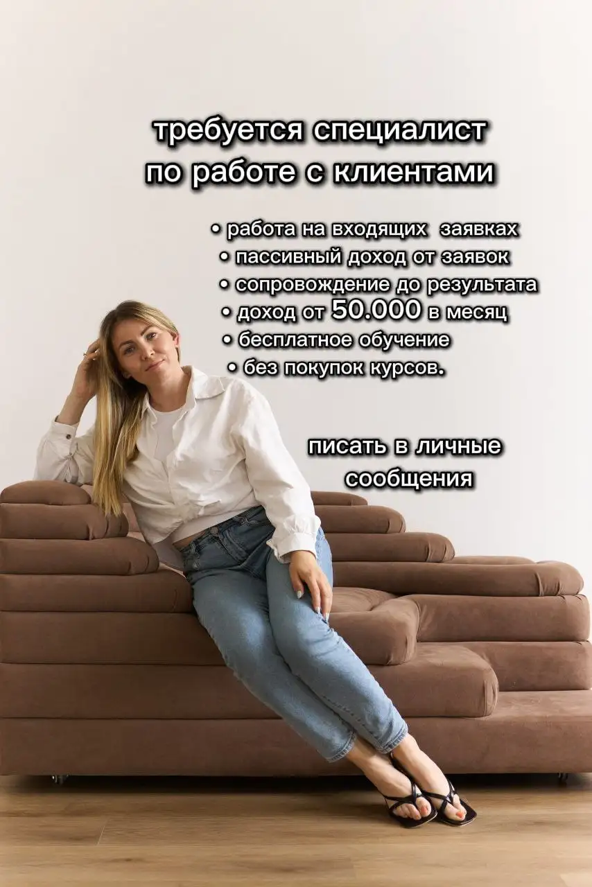 Удаленная работа с вакансиями - Удаленная работа (Работа) в Неизвестно