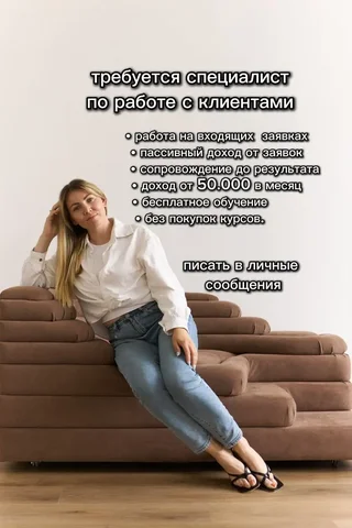 Удаленная работа с вакансиями - Работа в Неизвестно