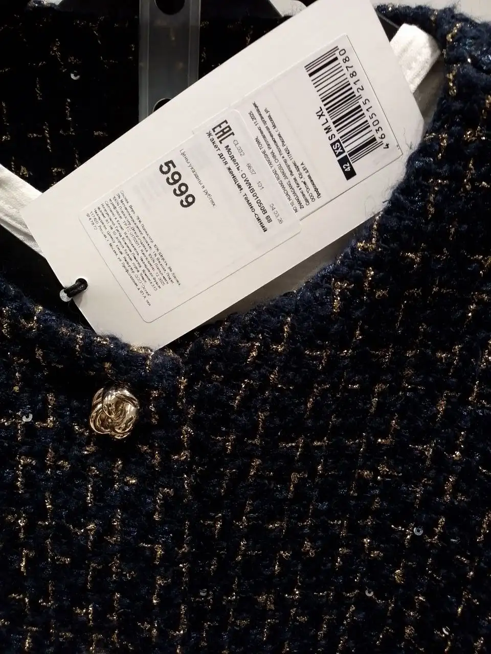 O'STIN летние платья и трикотаж - Женская одежда (Одежда) в Москва