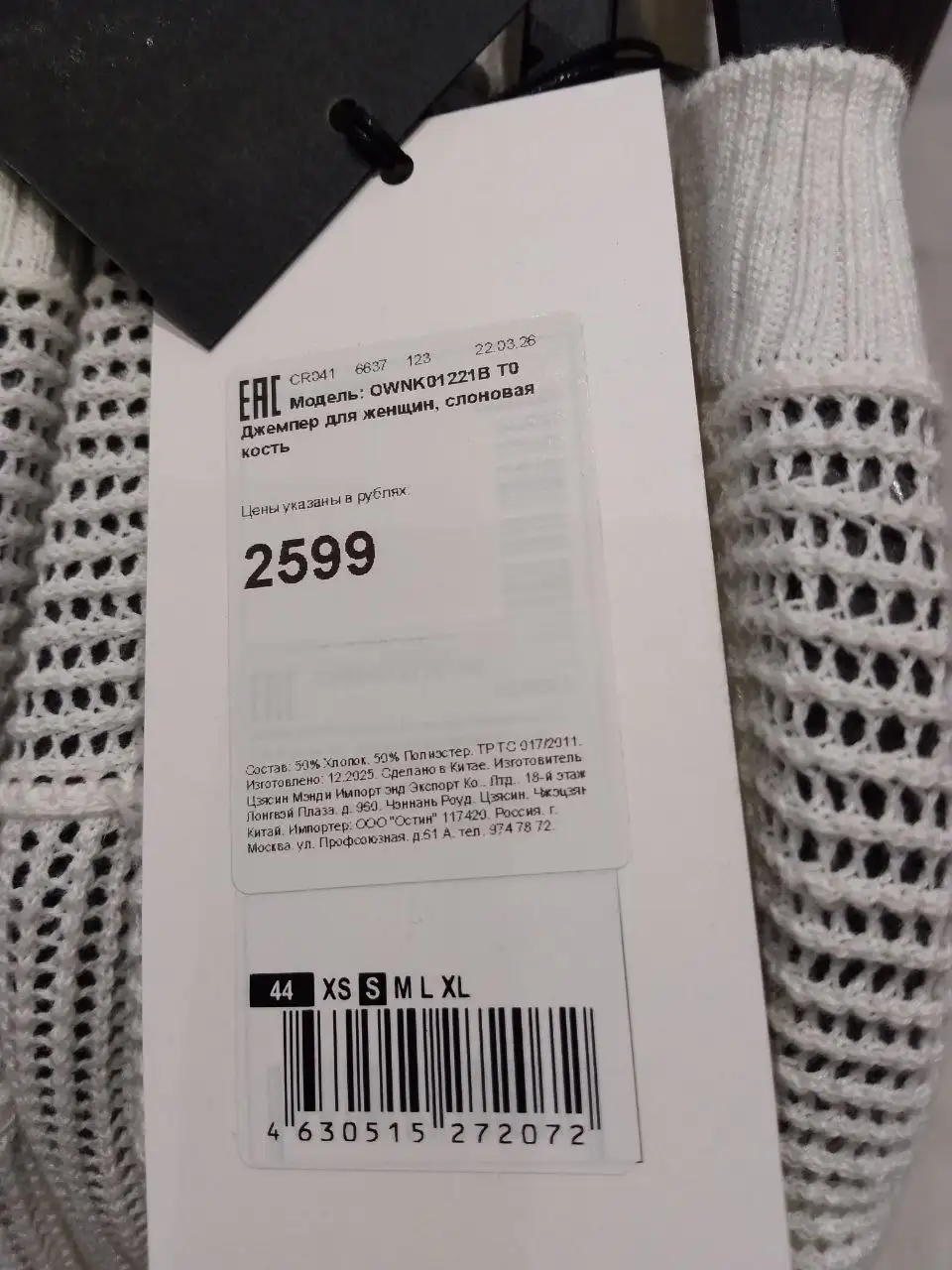 O'STIN летние платья и трикотаж - Женская одежда (Одежда) в Москва