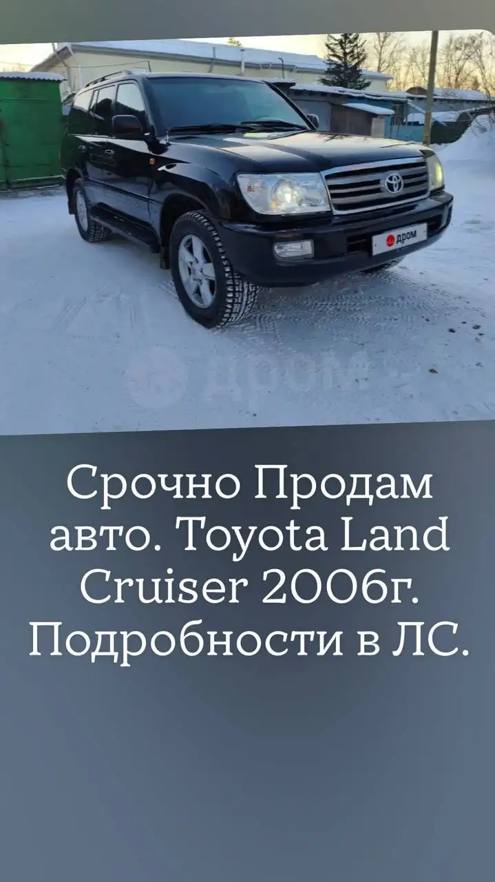 Продажа автомобиля в Псковской области - Авто в Псковская область