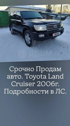 Продажа автомобиля в Псковской области - Освещение в Псковская область