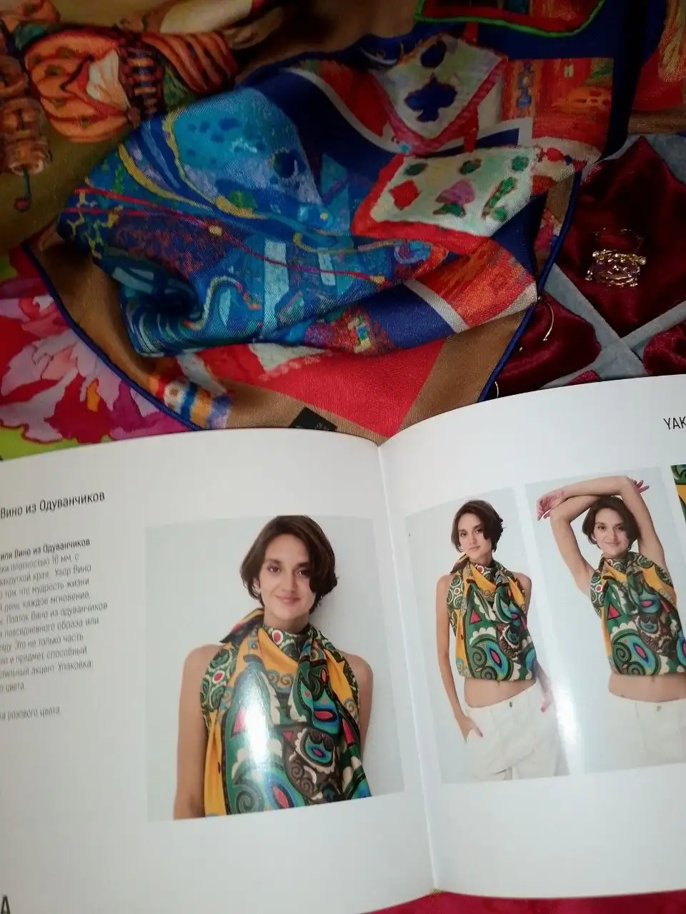 Выставка российских брендов ручного творчества в Москве - Выставки (Хобби и отдых) в Москва