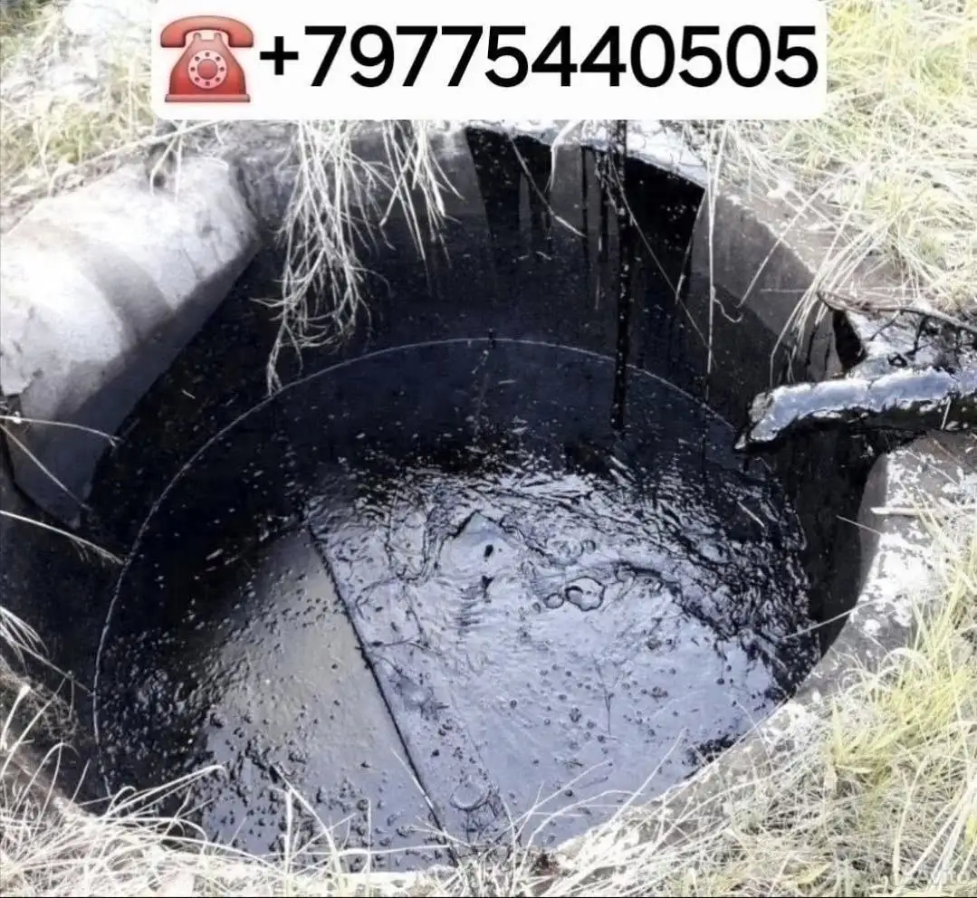 Услуги по вывозу и утилизации нефтепродуктов - Вывоз и утилизация отходов (Услуги) в Москва