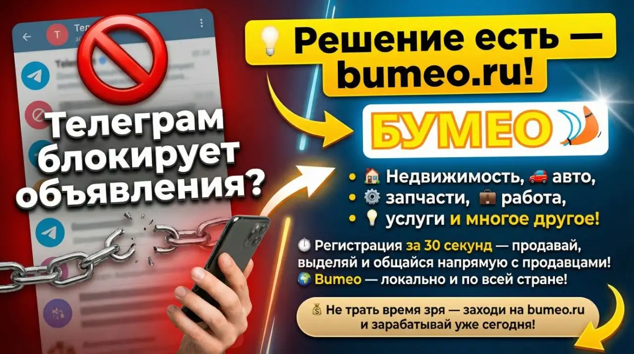 Объявления Псковская область - Барахолка в Псков