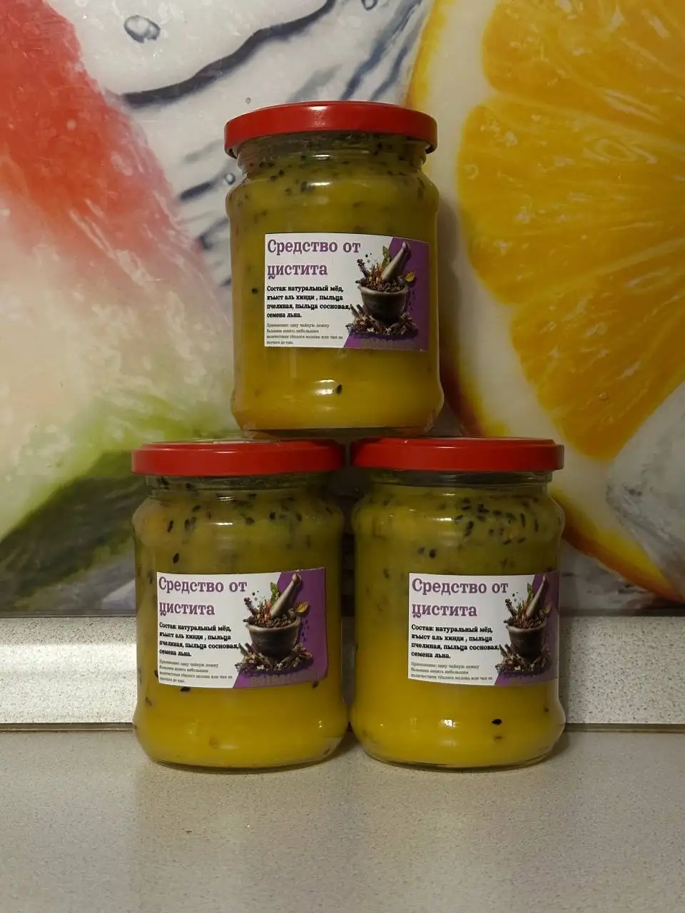 Бальзам от цистита и воспалений на основе горного меда - БАДы и народные средства (Красота и здоровье) в Псковская область