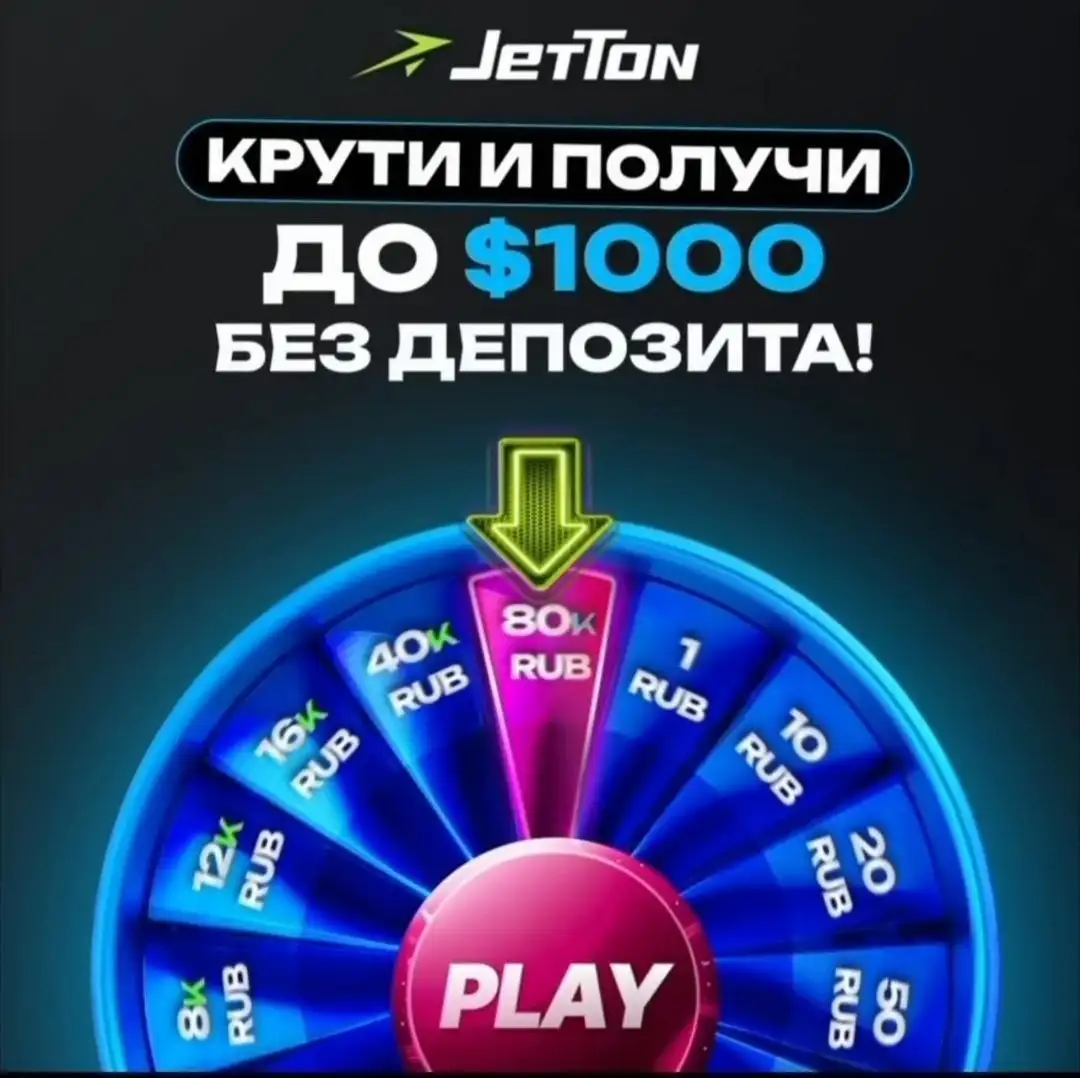 Турбина удачи в чате Объявления Псковская область - Барахолка в Неизвестно