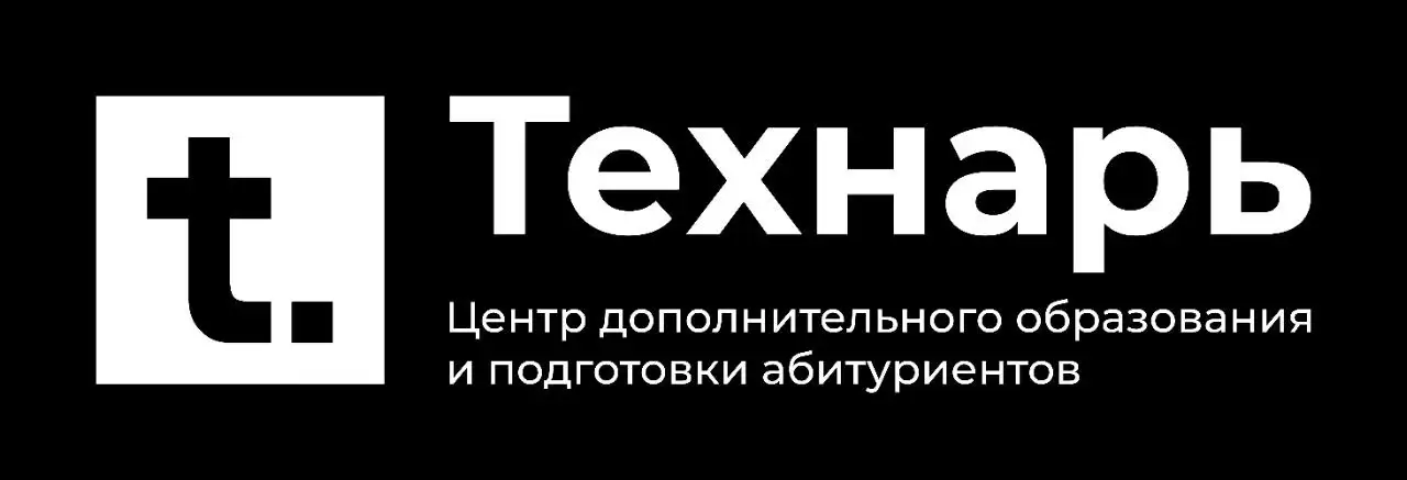 Приглашаем на занятия с лучшими репетиторами - Репетиторство (Услуги) в Москва