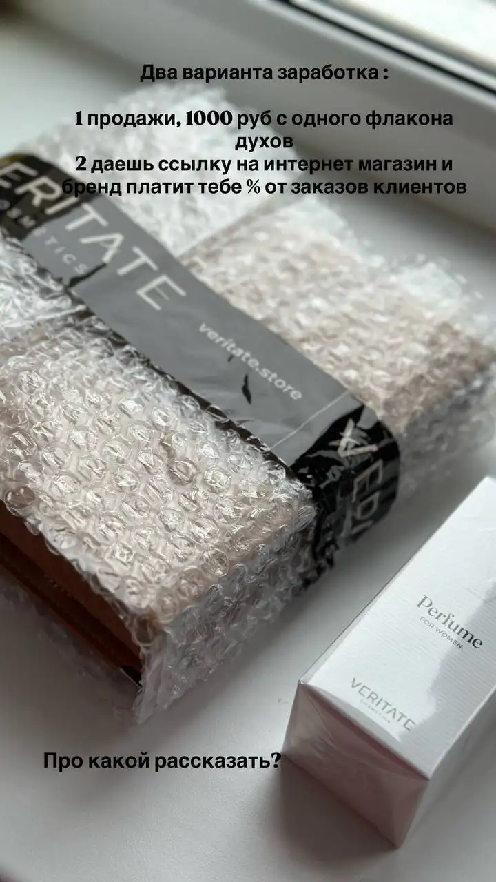 Объявление из Псковской области - Барахолка в Псковская область