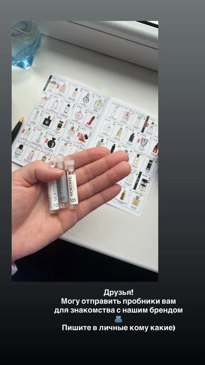 Объявление из Псковской области - Барахолка в Псковская область