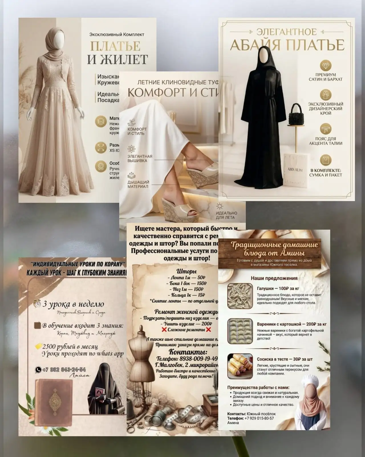 Услуги по созданию фото-макетов и инфографики - Дизайн (Услуги) в Псковская область