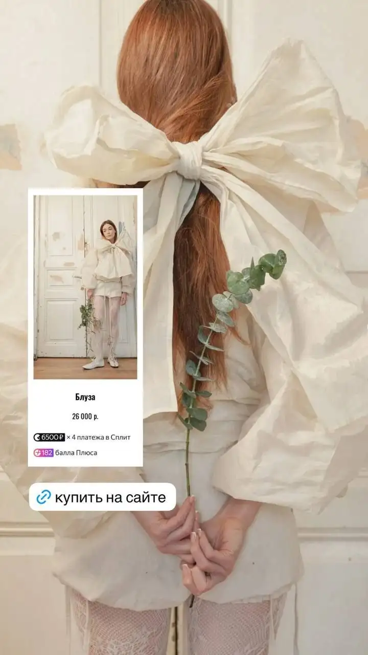 Российские бренды Олег Левицкий - Брендовая одежда (Одежда) в Псков