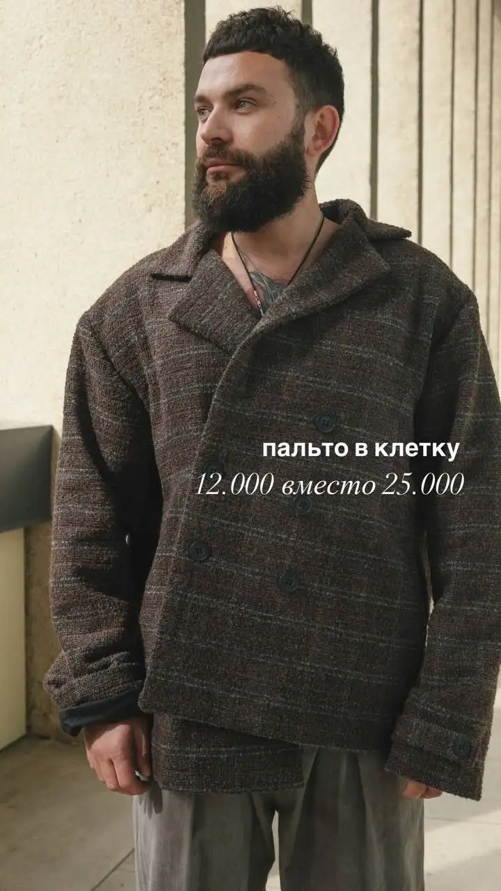 Российские бренды Олег Левицкий - Брендовая одежда (Одежда) в Псков