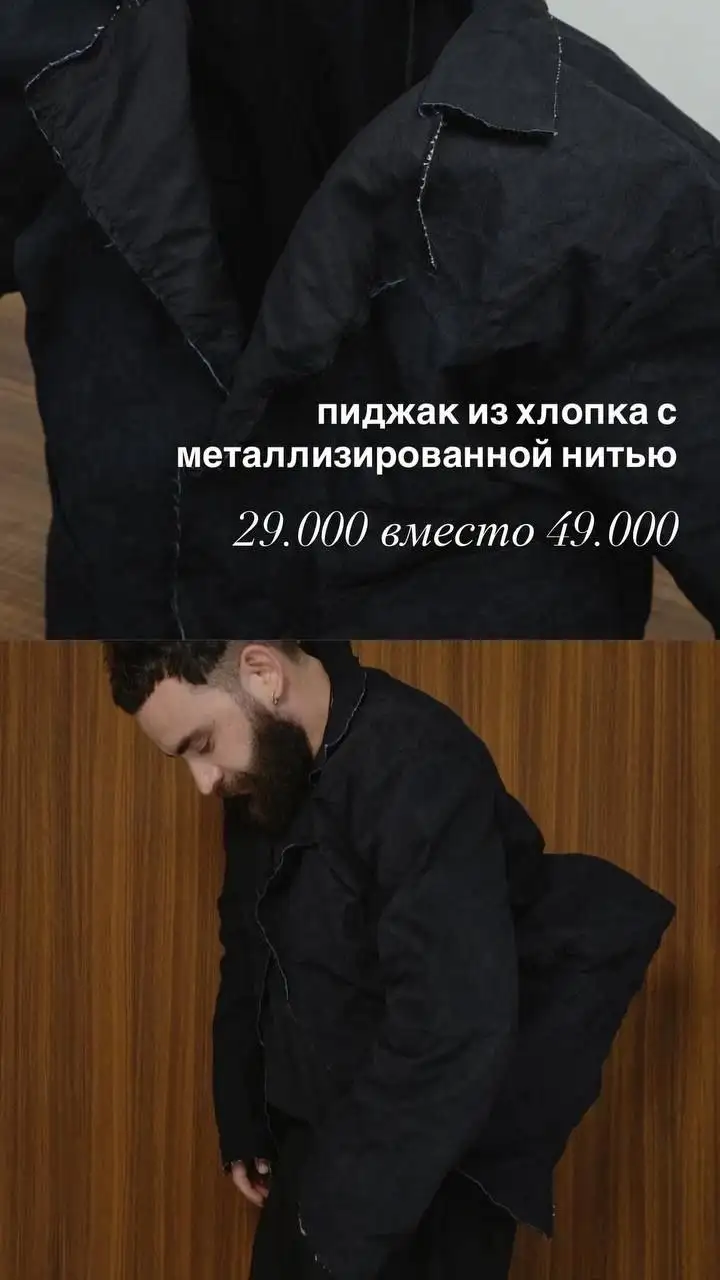 Российские бренды Олег Левицкий - Брендовая одежда (Одежда) в Псков