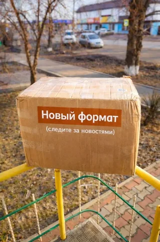 Распродажа товаров лотами - Вязаные изделия в Псковская область