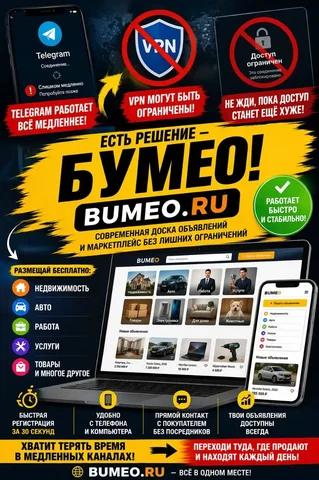 Объявление о продаже в Псковской области - частное объявление в Неизвестно