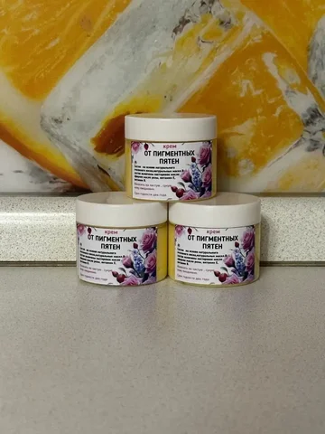 Крем от пигментных пятен - Косметика в Псков
