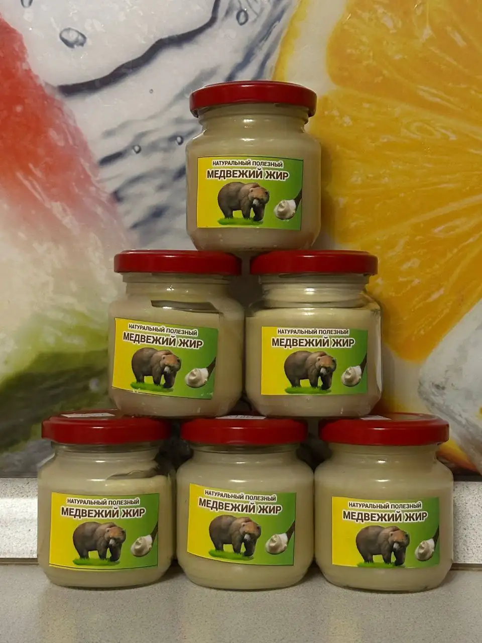 Натуральный медвежий жир от охотника - Народные средства (Красота и здоровье) в Псковская область