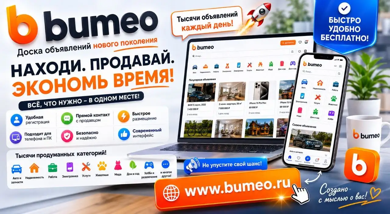 доставка больших диванов - Грузчики и переезды (Услуги) в Псковская область