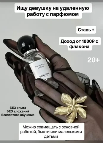 Вакансия в компанию VERITATE cosmetics - Сельское хозяйство/Водитель в Неизвестно