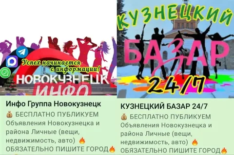 Настоящие подписчики без ботов для Telegram, Max и WhatsApp - Вакансии в Псков
