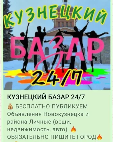 Объявления Псковская область - Бизнес услуги в Псков