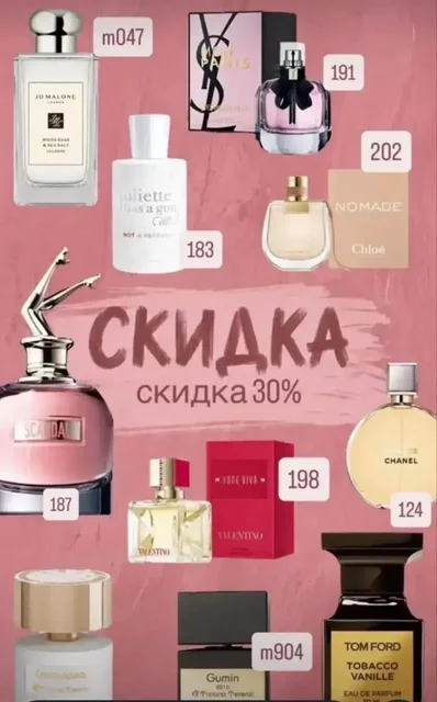 Чёрная пятница в Essens - Бизнес услуги в Псков