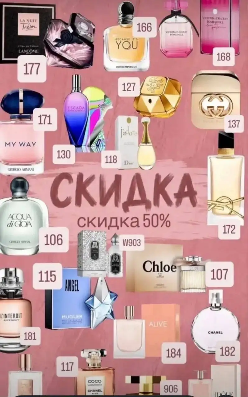 Чёрная пятница в Essens - Красота и здоровье в Псков