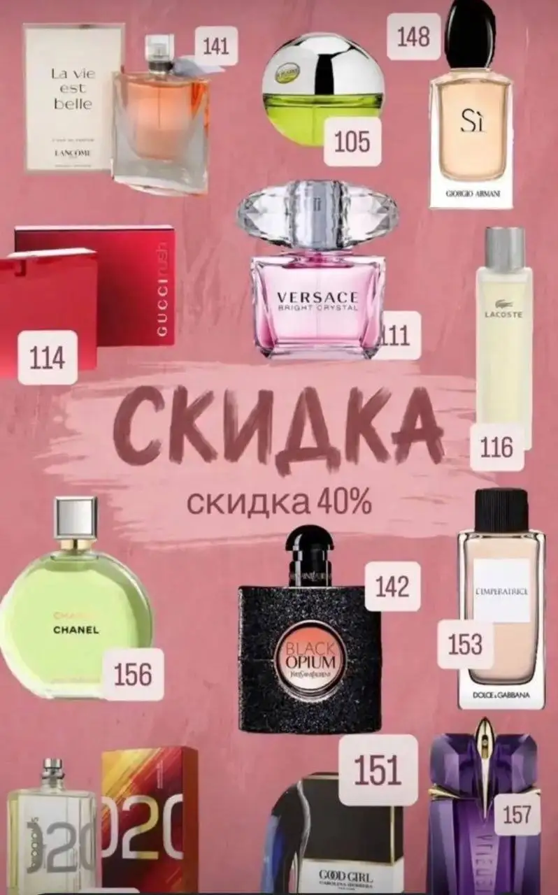 Чёрная пятница в Essens - Красота и здоровье в Псков