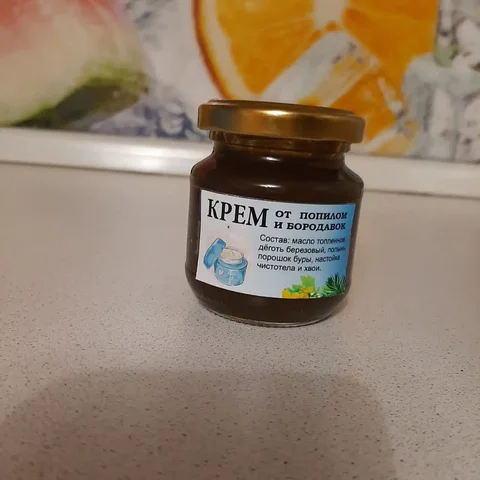 Крем от папиллом и бородавок, 150 г - Красота и здоровье в Неизвестно