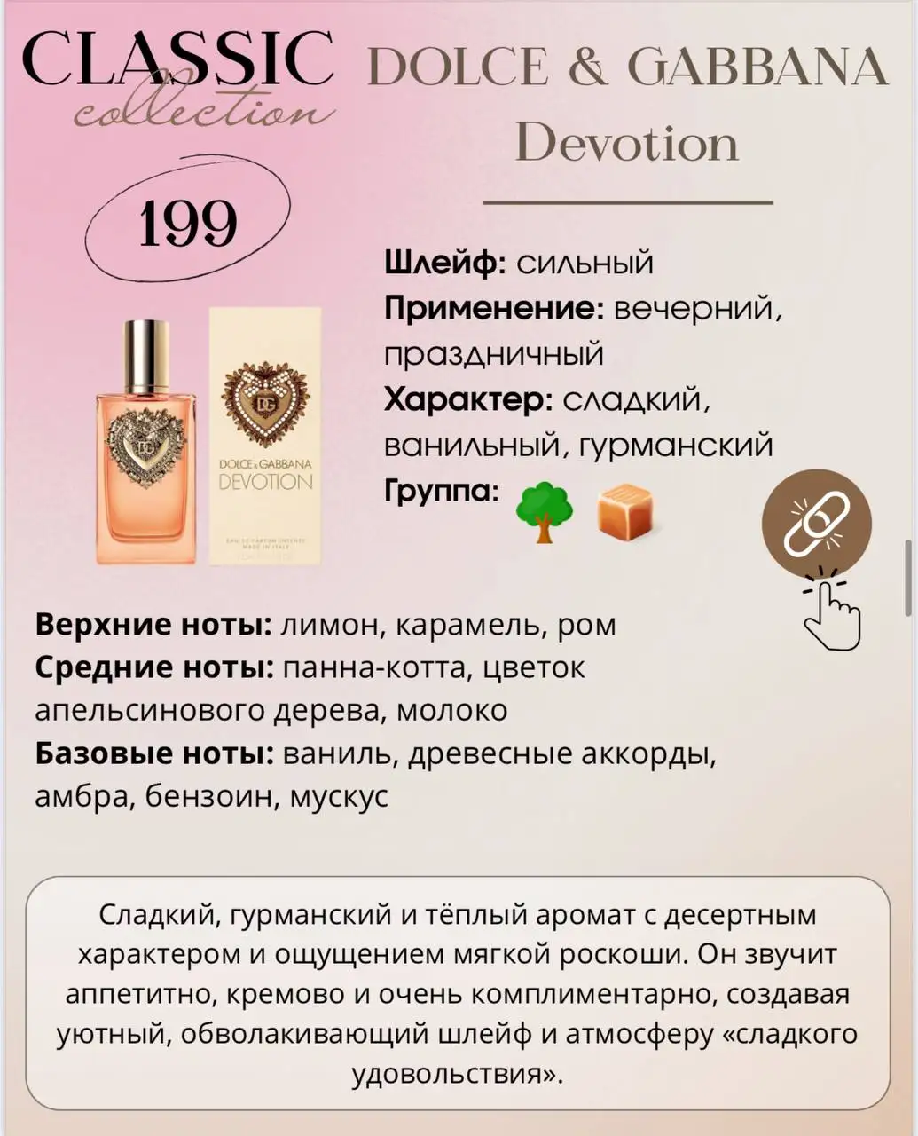 Парфюм в наличии (женский, мужской, люкс) - Парфюмерия (Красота и здоровье) в Неизвестно