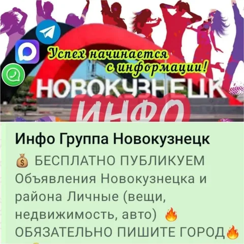 Мы меняемся! Мы развиваемся! - частное объявление в Псков