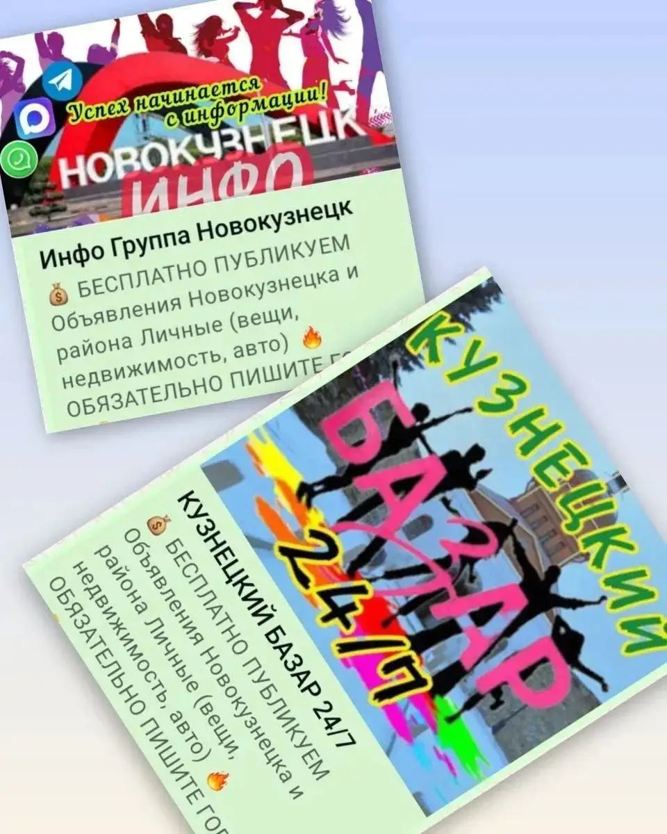 Возможно здесь есть то что Вам нужно - Барахолка в Неизвестно