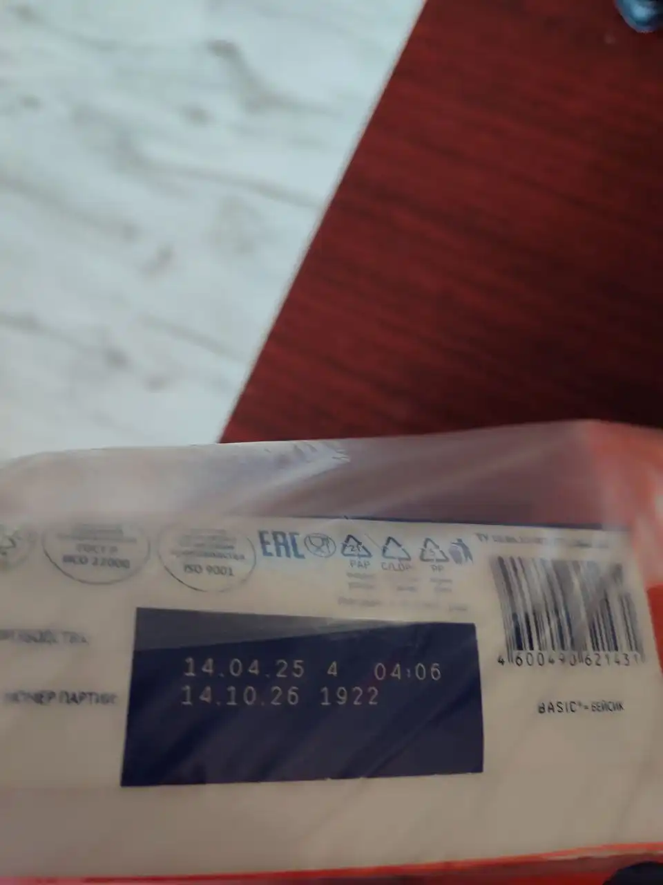 Продам энергетик