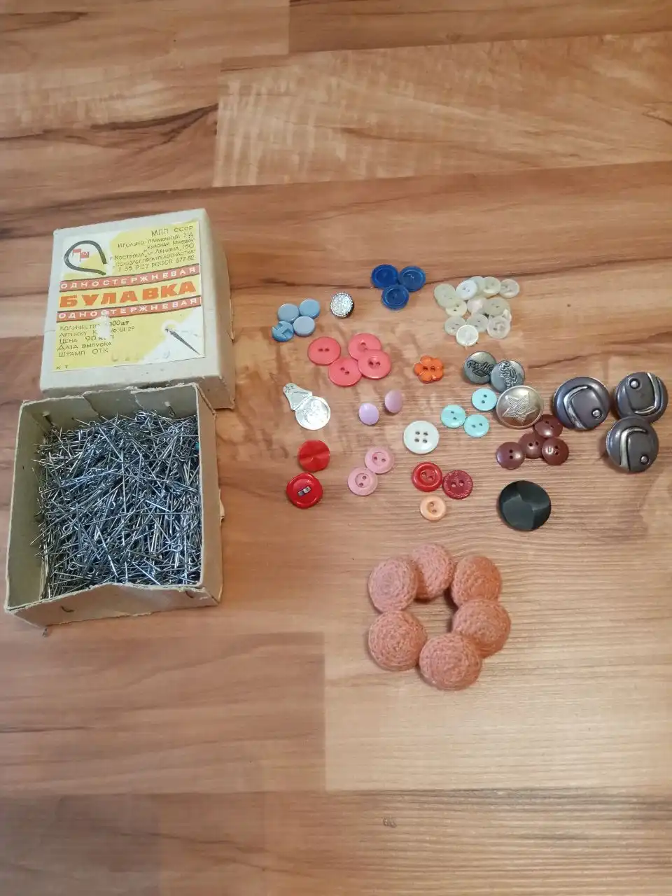 Продажа в Братске