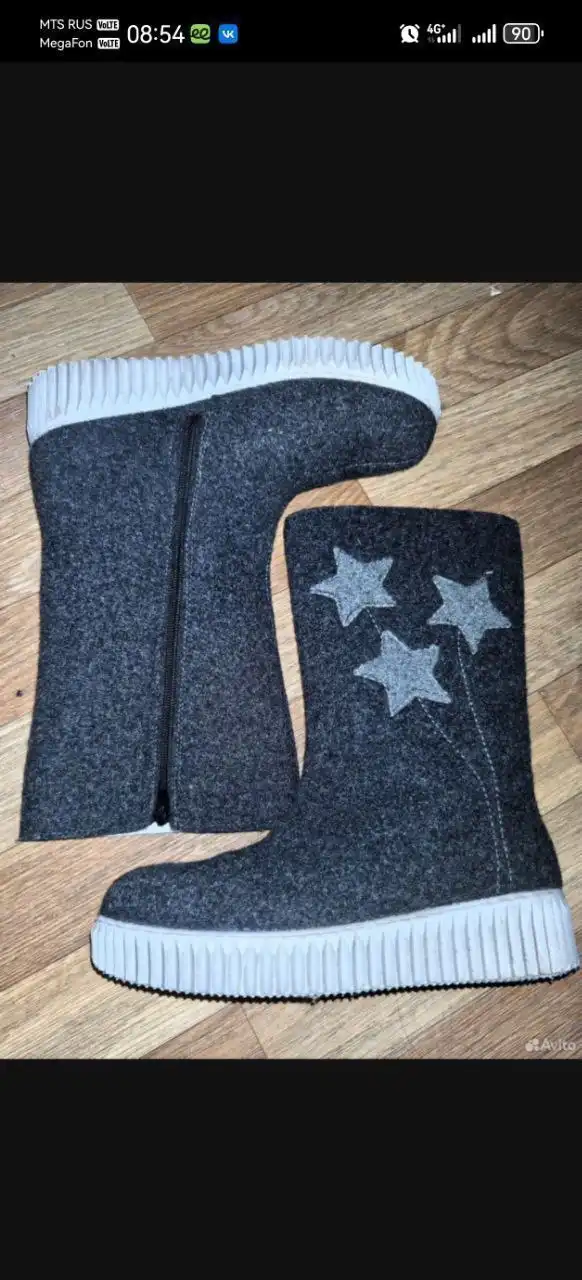 Продам валенки