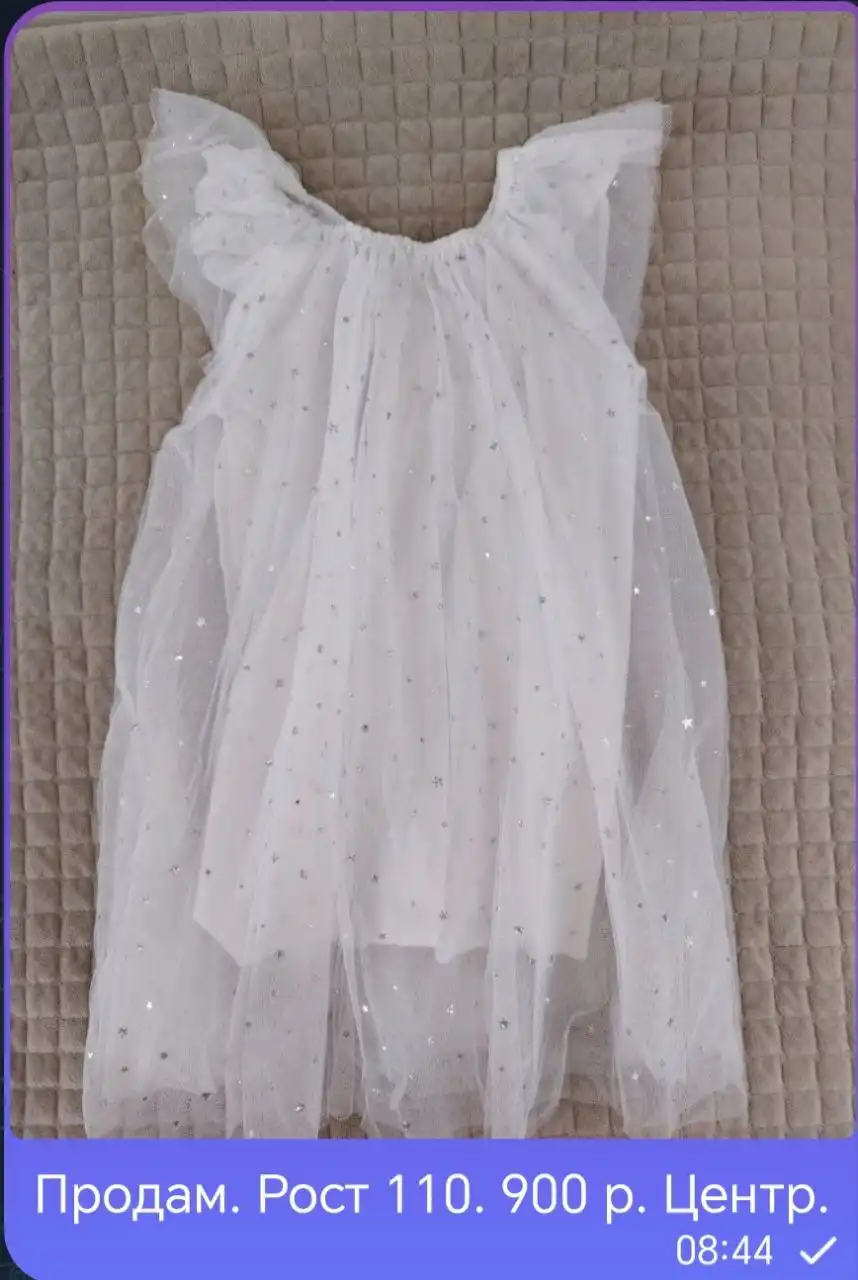 Продам детскую одежду