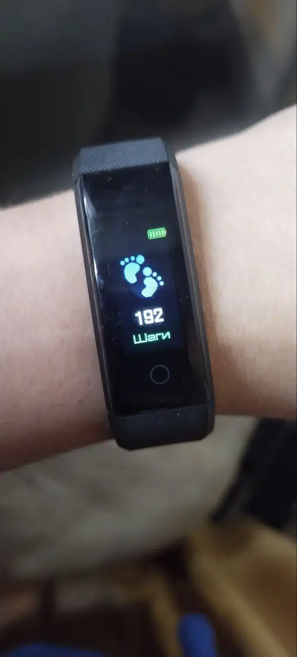 Продам браслет здоровья