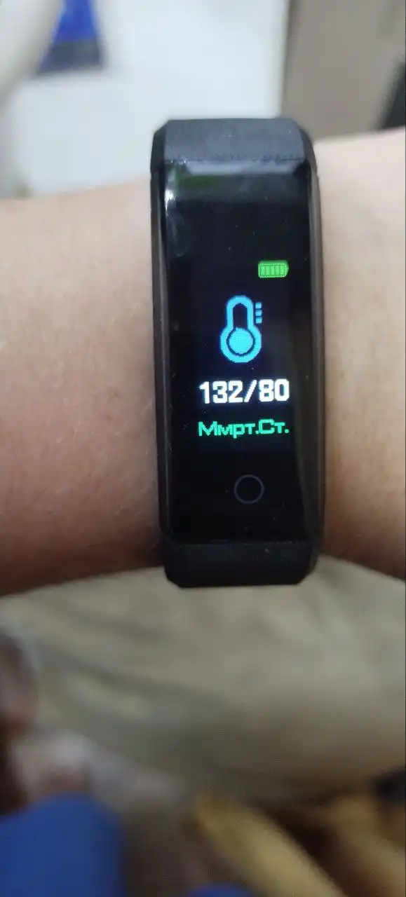 Продам браслет здоровья