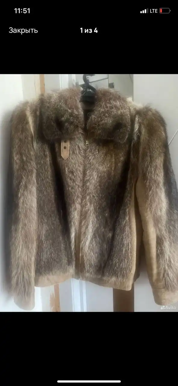 Мужская куртка из натуральной кожи и меха 48р